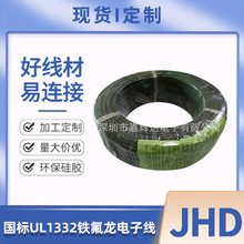 ����UL1332�F�����͸ߜ���Ӿ� 20AWG��a�~��܇��ӌ������Ĺ���