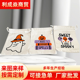 Foreign Trade Easter Closing Bag Jewelry Storage Christmas Gift Bag Sachet Sachet Satin Drawstring Bag