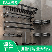 浴室免打孔毛巾架卫浴五金挂件套装卫生间置物架太空铝折叠浴魐囕