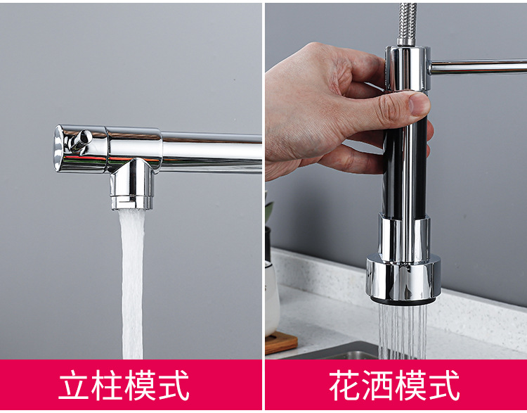 Kitchen spring dual-water faucet, pull-out multi-functional rotatable dual-water outlet for cooling and heating dishes, pressurized faucet undefined