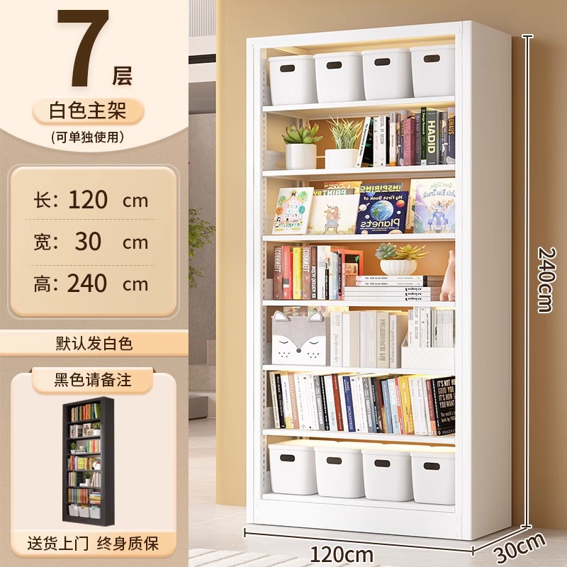 Estantería de acero Estante de piso Biblioteca para el hogar Estante para libros para niños Estante para libros ilustrados Sala de estar Gabinete de rejilla trasera de puerta simple