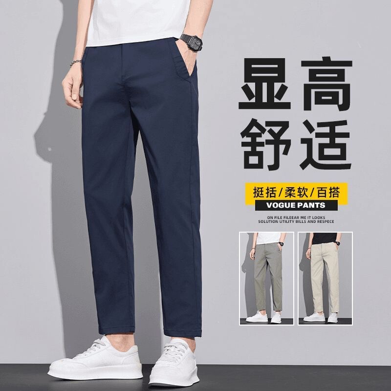 Men's Summer 2026 New Thin Elastic Waist Cropped Casual Slim Straight Trendy Stretch Versatile Pants for Men