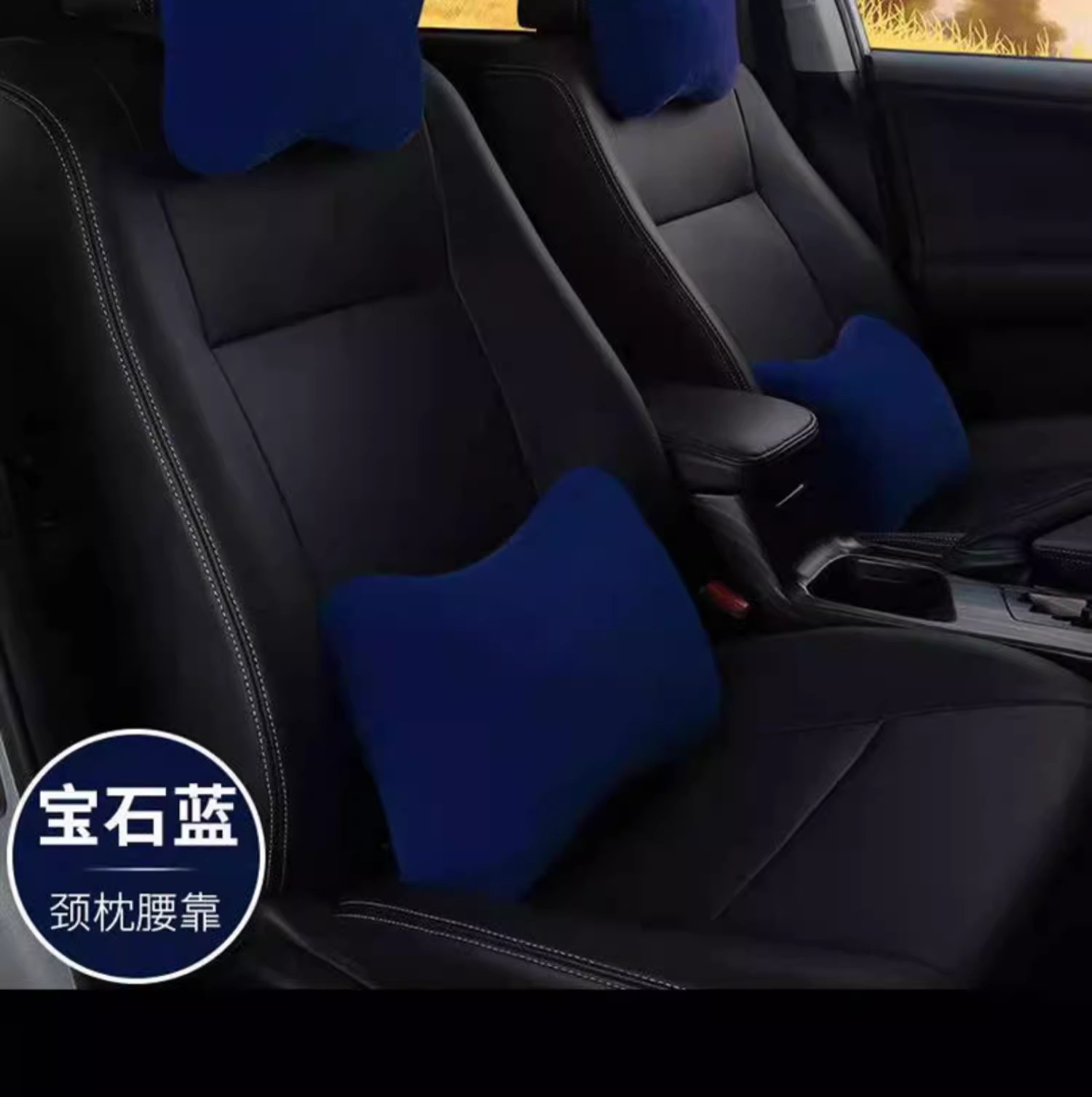 Car Plush Headrest Pillow Pair, Car Neck Pillow, Car Lumbar Support Pillow, Bone Neck Pillow, Car Interior Supplies, Cervical Spine Pillow