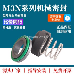 M3N�Cе�ܷ��͸ߜؙC��ˮ���ͱ�ģ�ؙC101-10/12/14/16/19/������