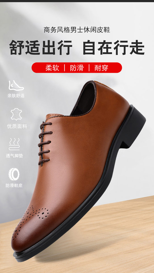 Giày da nam cỡ lớn buộc dây kiểu công sở đơn giản — Màu đen, nâu chi tiết 2