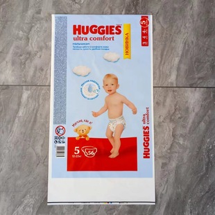 Specially Designed for Export Export, Customized Production of Baby Diaper Packaging Bags, Export Quality Meets International Standards