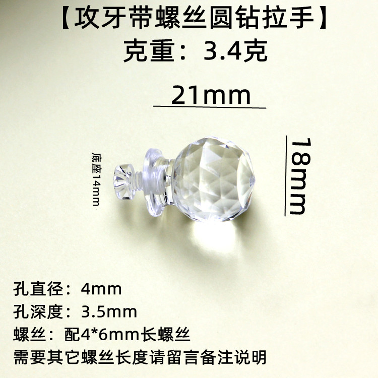 螺丝圆钻 (17).jpg