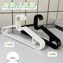 家庭用無痕乾湿両用ハンガー純色シンプル風エスティンハンガー戸棚服収納家庭服サポート
