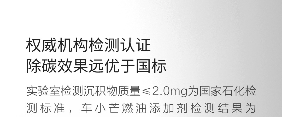 Car small Mang fuel additive concentrated gasoline cleaning agent car fuel additive carbon deposit removal fuel treasure