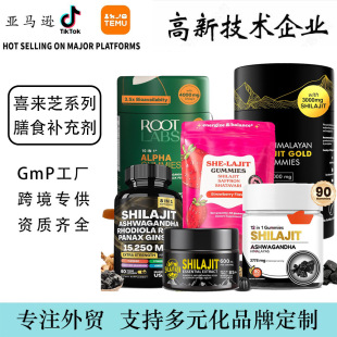 �羳����ϲ��֥��SHILAJITϲ��֥ܛ���z�Ҹ���ܛ�z�Ҷ����Y�|�Rȫ