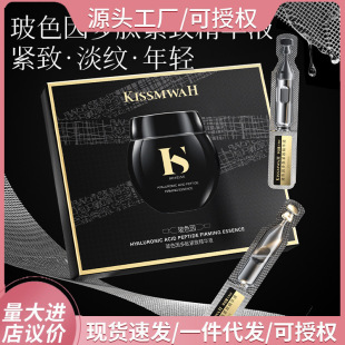 KISSMWAH��ɫ����ľ��AҺԭҺ��������ˮ��ԭ�b �S�����l���l