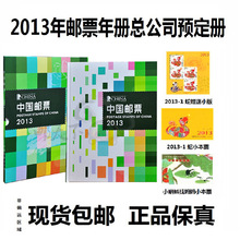 2013�꼯�]����˾�]�������]Ʊ��Ժ�ȫ����ƱС�͏�Сȫ��С��Ʊ