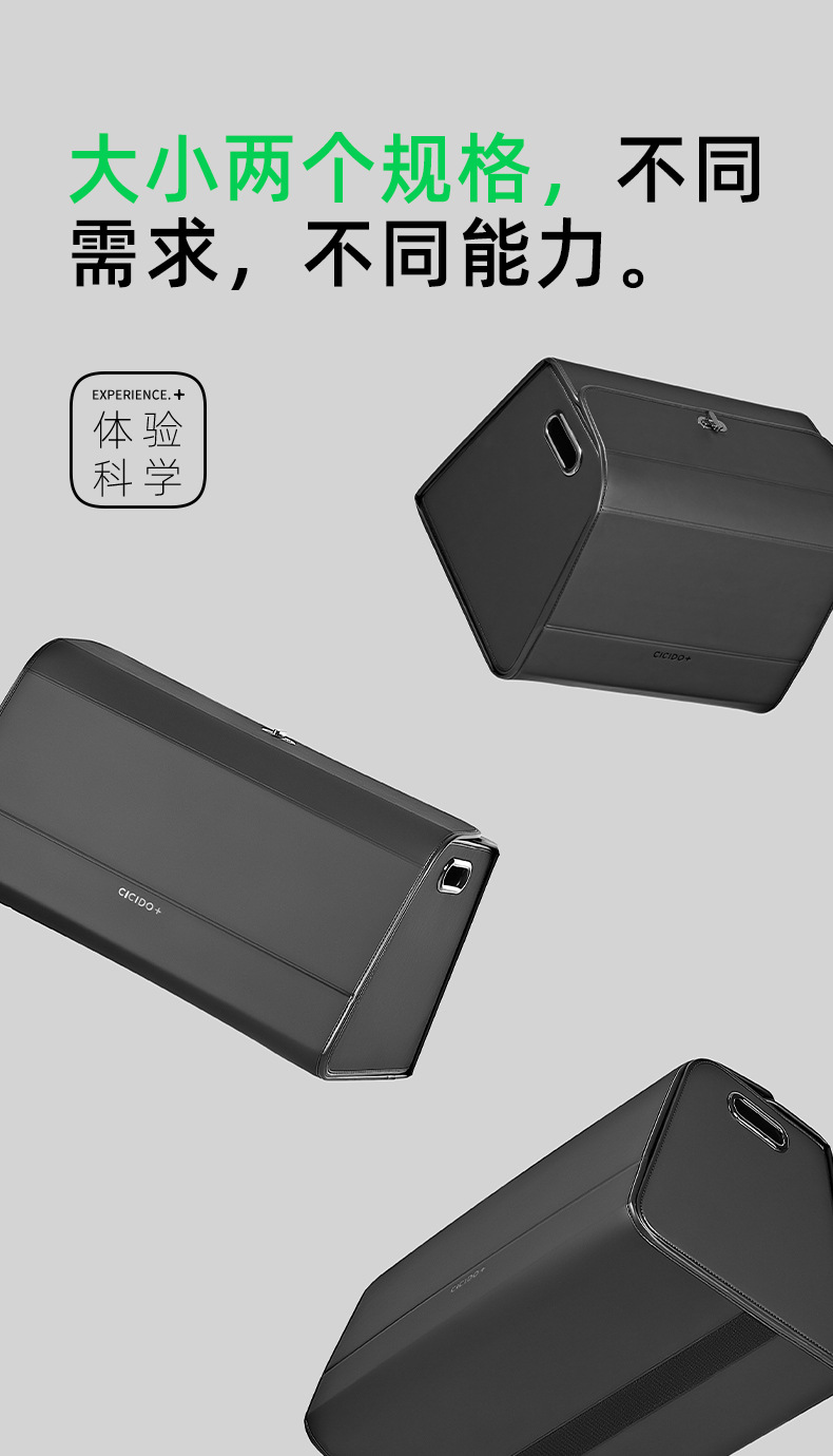 CICIDO trunk storage box car trunk packing luggage artifact car storage box storage car supplies
