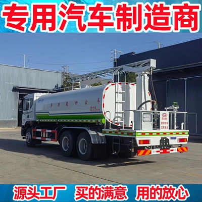 Truck Price Dust Reduction Spray – Suvarma maşınları