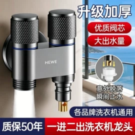 手持花洒;下水;厨用龙头