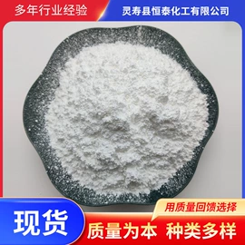 热稳定剂;非金属粉末;脱模剂