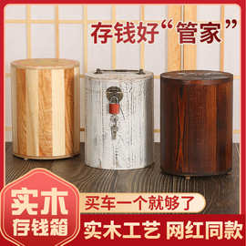 儿童零钱储蓄罐存钱罐带锁木质家居储钱罐百宝箱密码锁密码箱储物