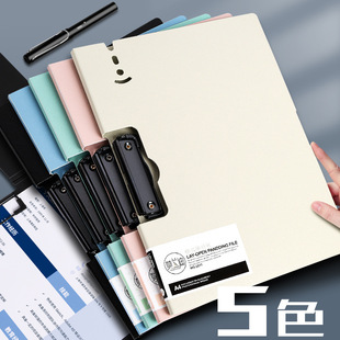 A4文件夹办公用品横式秘书夹档案板夹资料册试卷收纳夹多功能垫板-阿里巴巴