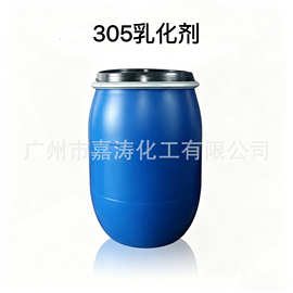 305 乳化剂 化妆品级 简易冷配乳化增稠剂 化妆品膏霜乳化剂