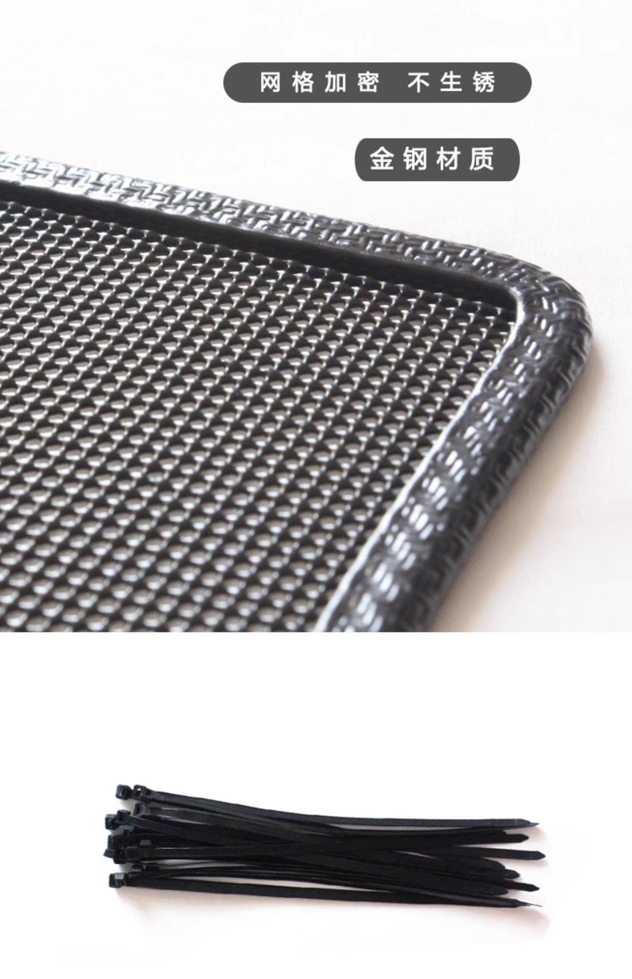 Volkswagen Lavida New Model/Pure Electric Insect-Proof Net Car Radiator Protection Net Dedicated Condenser Protection Dustproof Grille