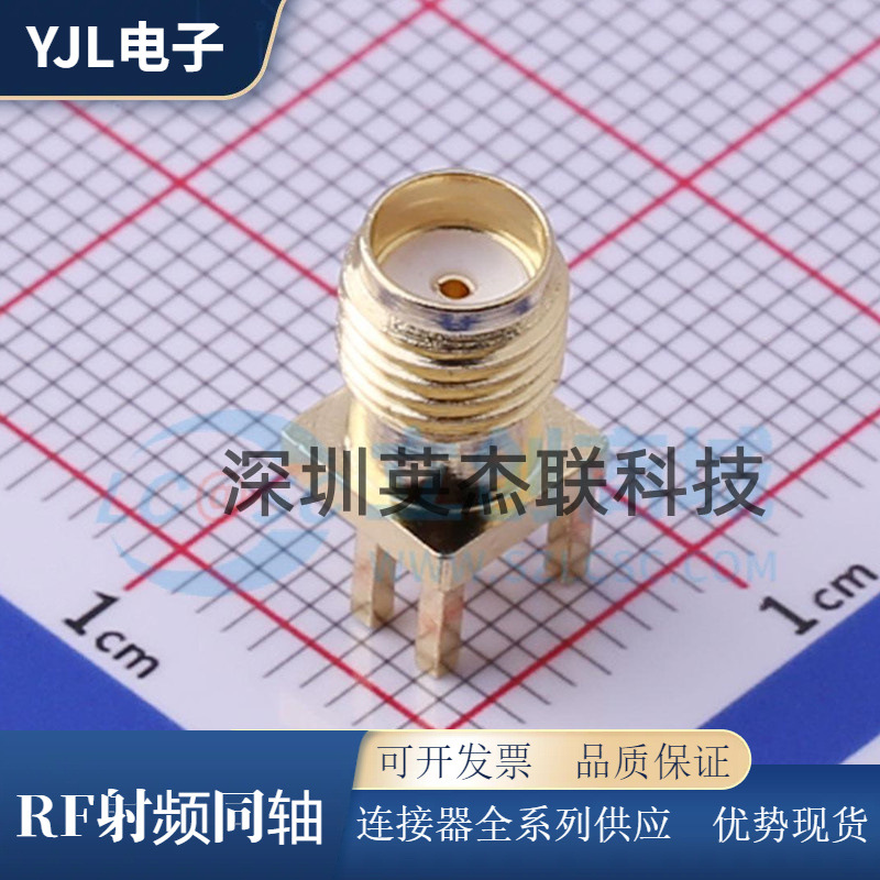 BWSMA-KE-P001 RF射频同轴连接器 内孔偏脚板端SMA天线座 5.2mm