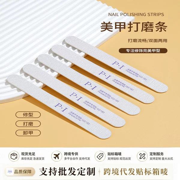 In-Stock Double-Sided Wooden Nail File, Manicure File, Nail Polishing Strip, High-Quality Nail File Strips
