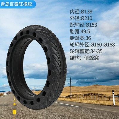 Elektrikli avtomobil şinləri tire thickened wear-resistant side