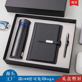 商务礼品乐扣保温杯充电宝套装精美杯子礼盒年会伴手礼物定logo