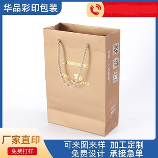 ���b������S������YƷُ��ͨ��ţƤ�׿��o�������bţ��Ь��ӡˢ