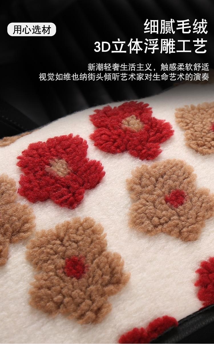 2026 New Floral Lambswool Car Armrest Cushion in Vibrant Red
