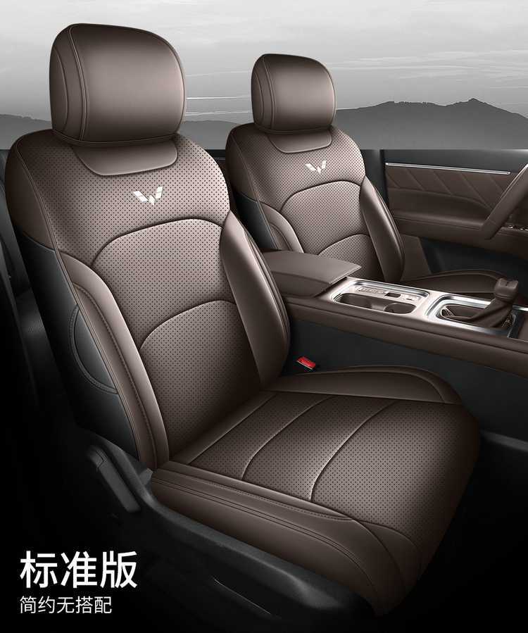 2026 Wuling Starlight 560 seat covers, new energy vehicle seat cushions, all-inclusive, four-season universal, perforated leather seat covers