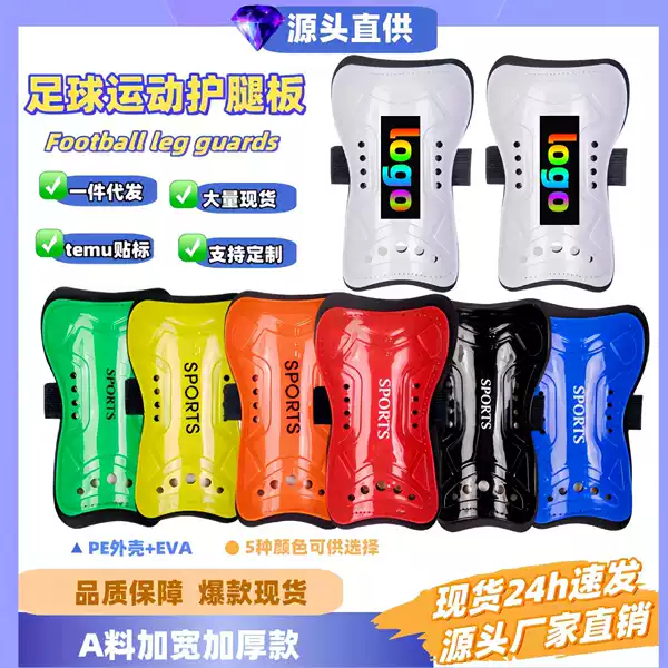 Cross-Border Football Shin Guards for Adults and Children Training Thickened Anti-Collision Sports Strap-On Calf Guards Personalized Customization