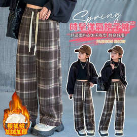 女童加绒裤子冬季2025新款女大童格子裤春秋毛呢休闲裤儿童阔腿裤