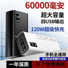 60000������늌�120W�������PD�m���O���A��С���Ƅ��Դ܇Ҏ��