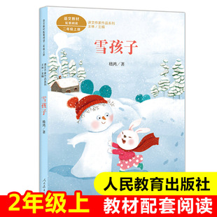 ѩ����������ע������꼉�σ��n������xС�W�Z�Ľ̲�������x��