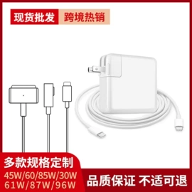 电源适配器;笔记本配件;游戏机充电器