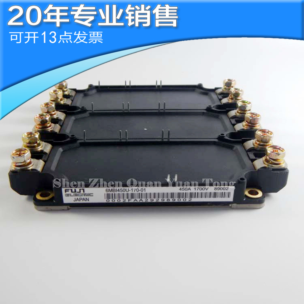 全新 6MBI450U-170-01 6MBI450U-120 MODULE IGBT模块 功率模块