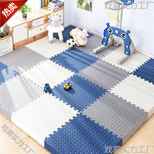 泡沫地墊拼接地墊兒童卧室加厚爬爬墊嬰兒家用榻榻米海綿爬行墊子