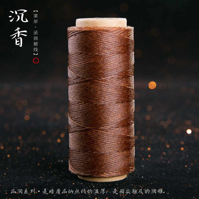 JR蜡线厂家直销幻彩0.5扁蜡线手缝皮具Macrame专用绳DIY手工编绳|undefined
