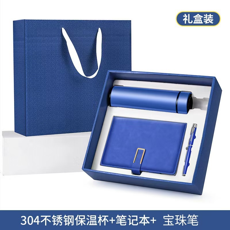 国庆节礼物创意笔记本咖啡杯套装纪念实用礼品伴手礼礼盒定制logo|undefined