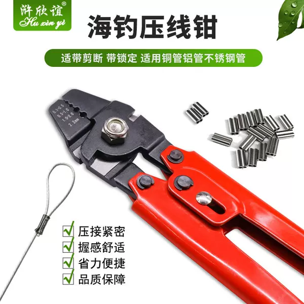 0.1-2.2mm aluminum sleeve crimping pliers oval aluminum tube double copper tube wire rope crimping pliers sea fishing hook crimping pliers