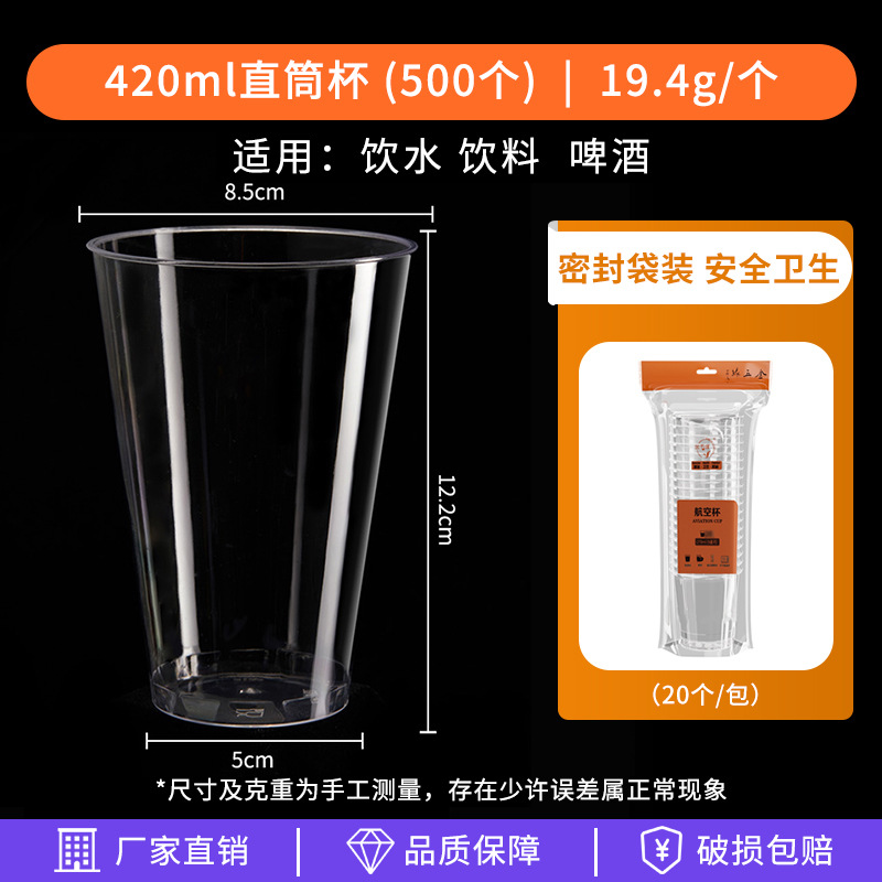 Taza desechable de Jinwoyuan Taza de aviación de plástico duro Taza de agua Taza de té Taza publicitaria Fabricantes de impresión al por mayor Logotipo