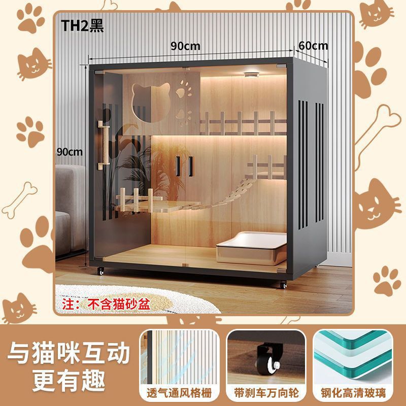 C2-90*60*90--12mm 두꺼운 후면 패널