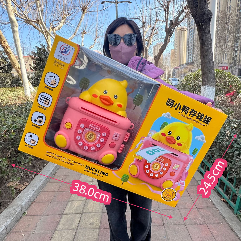 【38cm 컬러 박스 돼지 저금통】311-26