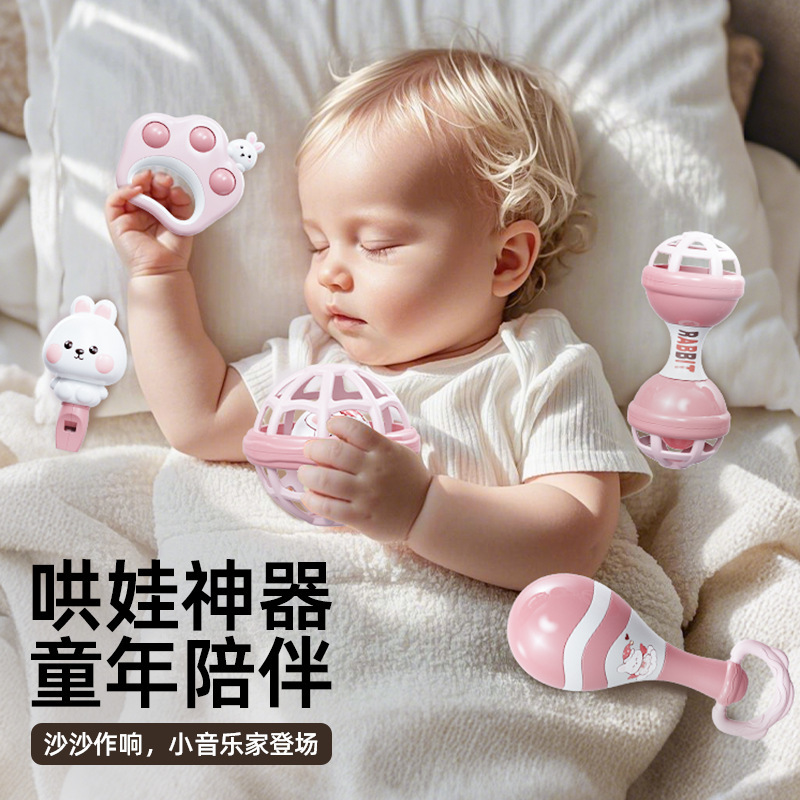 新生儿满月礼物手摇铃礼盒婴儿0-1周岁3月磨牙胶可咬安抚宝宝玩具|undefined
