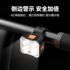New Bike Lights, Mountain Bike Rear Lights, Outdoor Night Riding Front Lights, Riding Warning Front and Rear Light Set Equipment