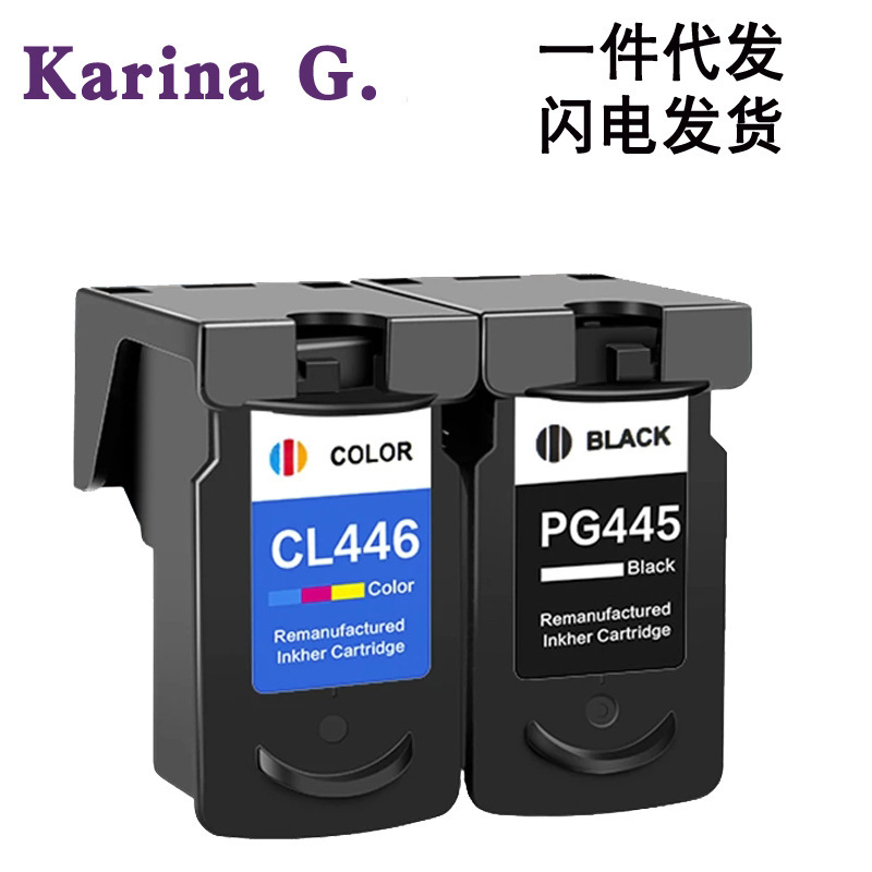 Suitable for Canon MG3040 MG2940 MG2440 TS3340 TS3140 printer ink cartridge 445 446