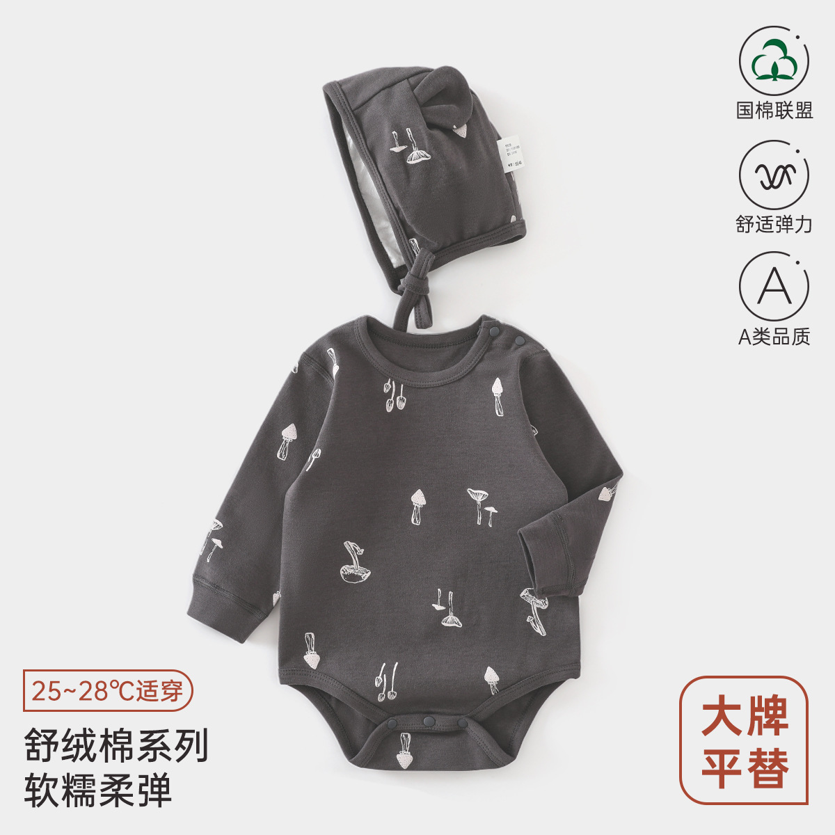 Velvet demi-season autumn children's base bodysuit for early age for…