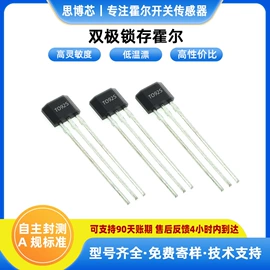 传声器(咪头);扬声器;电位器