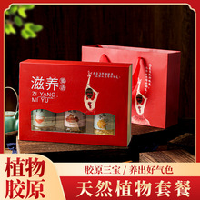 桃胶雪燕皂角米组合雪莲子桃花泪拉丝雪燕电烤皂角米桃胶现货批发